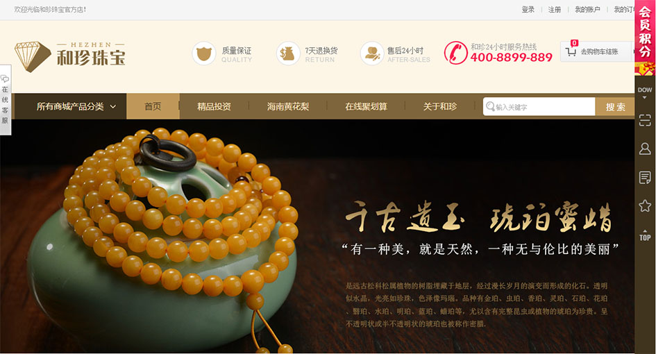 海南網(wǎng)站建設(shè),海南軟件開發(fā),海南網(wǎng)站建設(shè)公司,海南網(wǎng)站營銷,海南網(wǎng)站制作,海南網(wǎng)頁設(shè)計,?？诰W(wǎng)絡(luò)公司，海南房地產(chǎn)網(wǎng)站設(shè)計，三亞網(wǎng)站建設(shè)