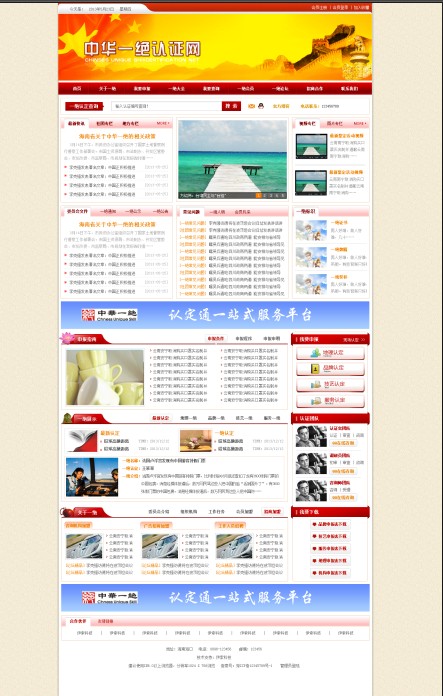 海南網(wǎng)站建設(shè),海南軟件開發(fā),海南網(wǎng)站建設(shè)公司,海南網(wǎng)站營銷,海南網(wǎng)站制作,海南網(wǎng)頁設(shè)計(jì),?？诰W(wǎng)絡(luò)公司，海南房地產(chǎn)網(wǎng)站設(shè)計(jì)，三亞網(wǎng)站建設(shè)