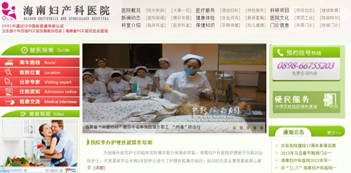 海南網(wǎng)站建設(shè),海南軟件開發(fā),海南網(wǎng)站建設(shè)公司,海南網(wǎng)站營銷,海南網(wǎng)站制作,海南網(wǎng)頁設(shè)計,海口網(wǎng)絡(luò)公司，海南房地產(chǎn)網(wǎng)站設(shè)計，三亞網(wǎng)站建設(shè)