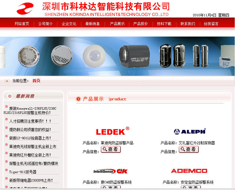 海南網(wǎng)站建設,海南軟件開發(fā),海南網(wǎng)站建設公司,海南網(wǎng)站營銷,海南網(wǎng)站制作,海南網(wǎng)頁設計,?？诰W(wǎng)絡公司，海南房地產(chǎn)網(wǎng)站設計，三亞網(wǎng)站建設