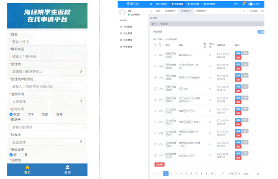 海南網(wǎng)站建設(shè),海南網(wǎng)站制作,海南做網(wǎng)站,海南網(wǎng)絡(luò)公司,微網(wǎng)微信小程序,海南網(wǎng)站設(shè)計價格,海南網(wǎng)頁設(shè)計,海南軟件開發(fā),海南伊索網(wǎng)絡(luò)科技有限公司
