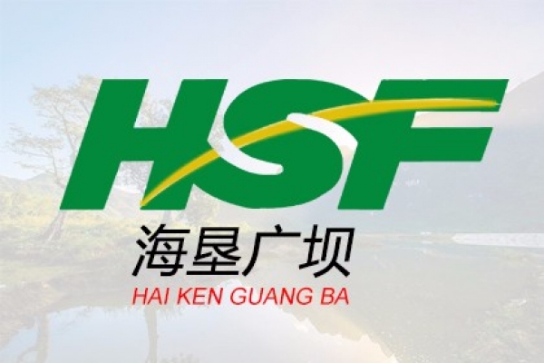 海墾廣壩農(nóng)場(chǎng)