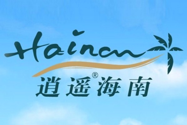 海口民間旅行社逍遙海南