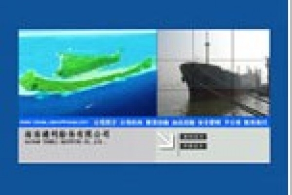 海南通利船務有限公司