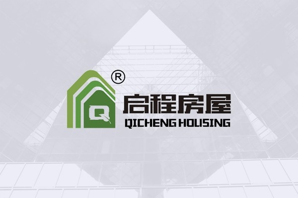 啟程房屋報(bào)價(jià)