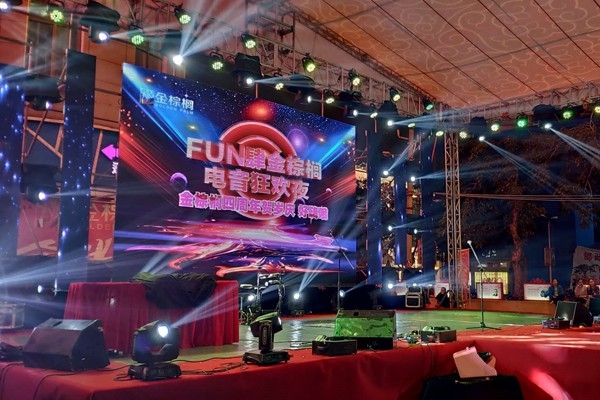 金棕櫚四周年賀歲慶抽獎(jiǎng)系統(tǒng)