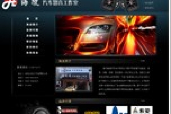 海凌汽車(chē)影音工作室