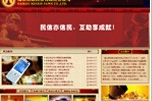 ?？诿裥诺洚?dāng)有限責(zé)任公司