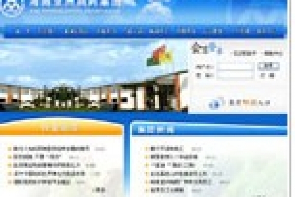 海南亞洲制藥集團(tuán)