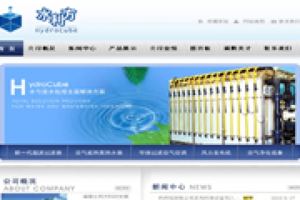 海南水利方科技發(fā)展有限公司