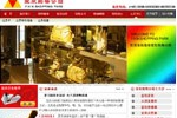 海南宜欣購(gòu)物公園(大潤(rùn)發(fā)超市)