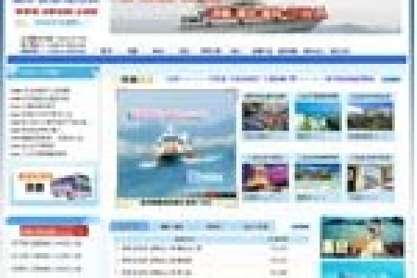 南方旅游網(wǎng)