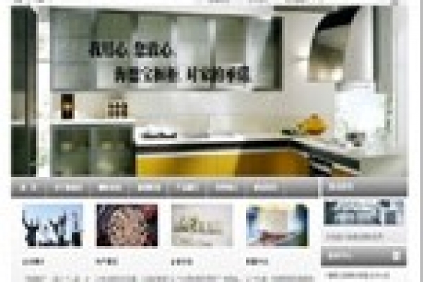 ?？诤５聦殭痪哂邢薰?>
                <div   id=