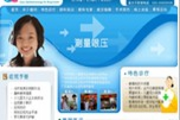 廣州德明醫(yī)院