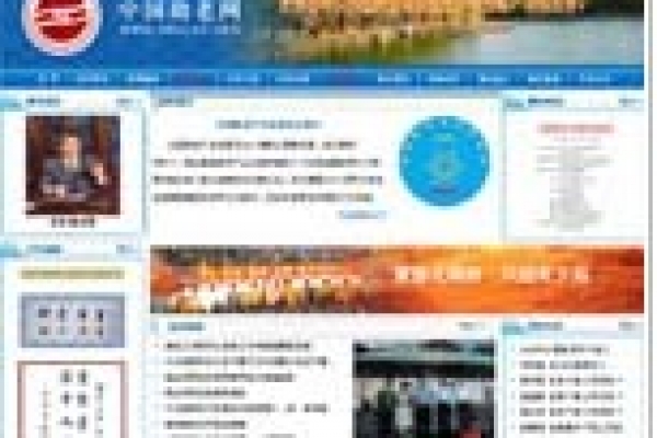 中國(guó)助老網(wǎng)