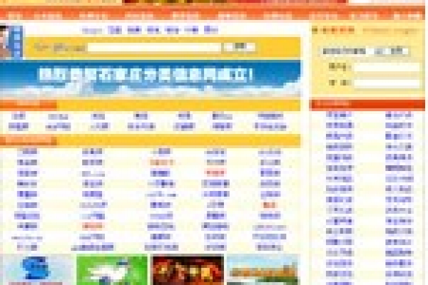 免費(fèi)中國(guó)廣告