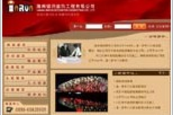 海南錦潤(rùn)裝飾工程有限公司