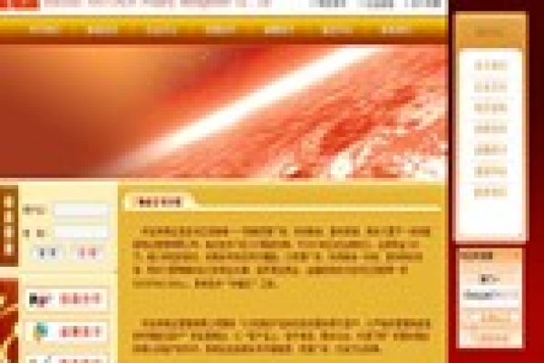 好運(yùn)來(lái)物業(yè)