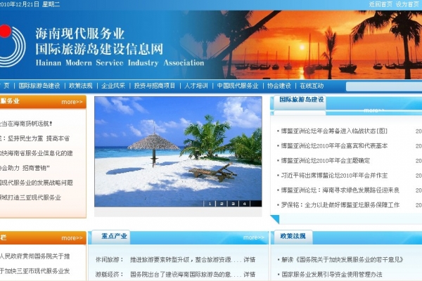 ?？谑鞋F(xiàn)代服務(wù)業(yè)聯(lián)合會(huì)